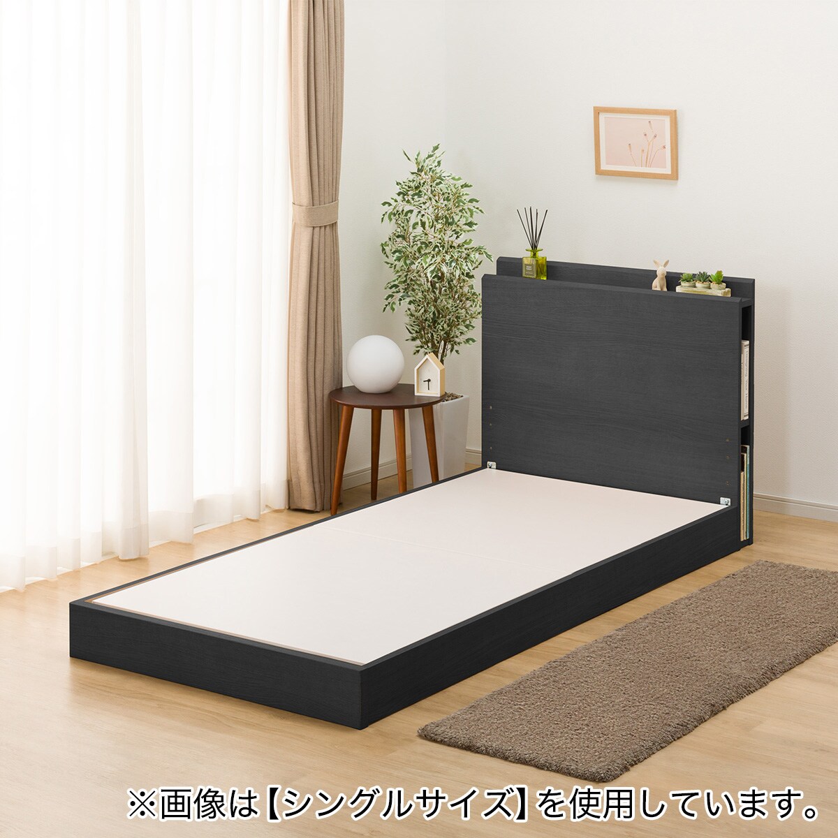 セミダブル 棚・サイド収納付きベッドフレーム(NS-003 LEG/LOW 床板 BK