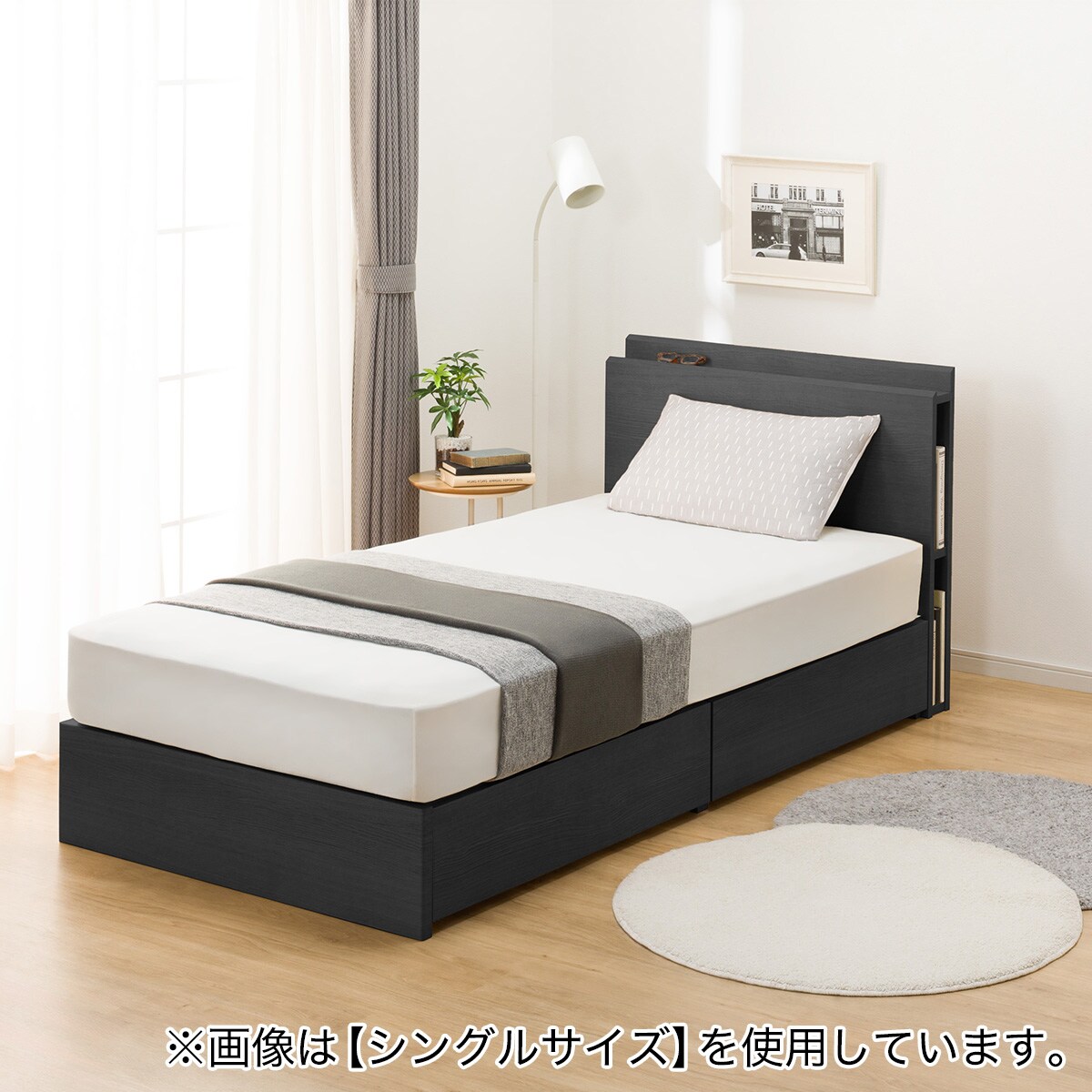セミダブル 棚・サイド収納付きベッドフレーム(NS-003 浅型/床板 BK