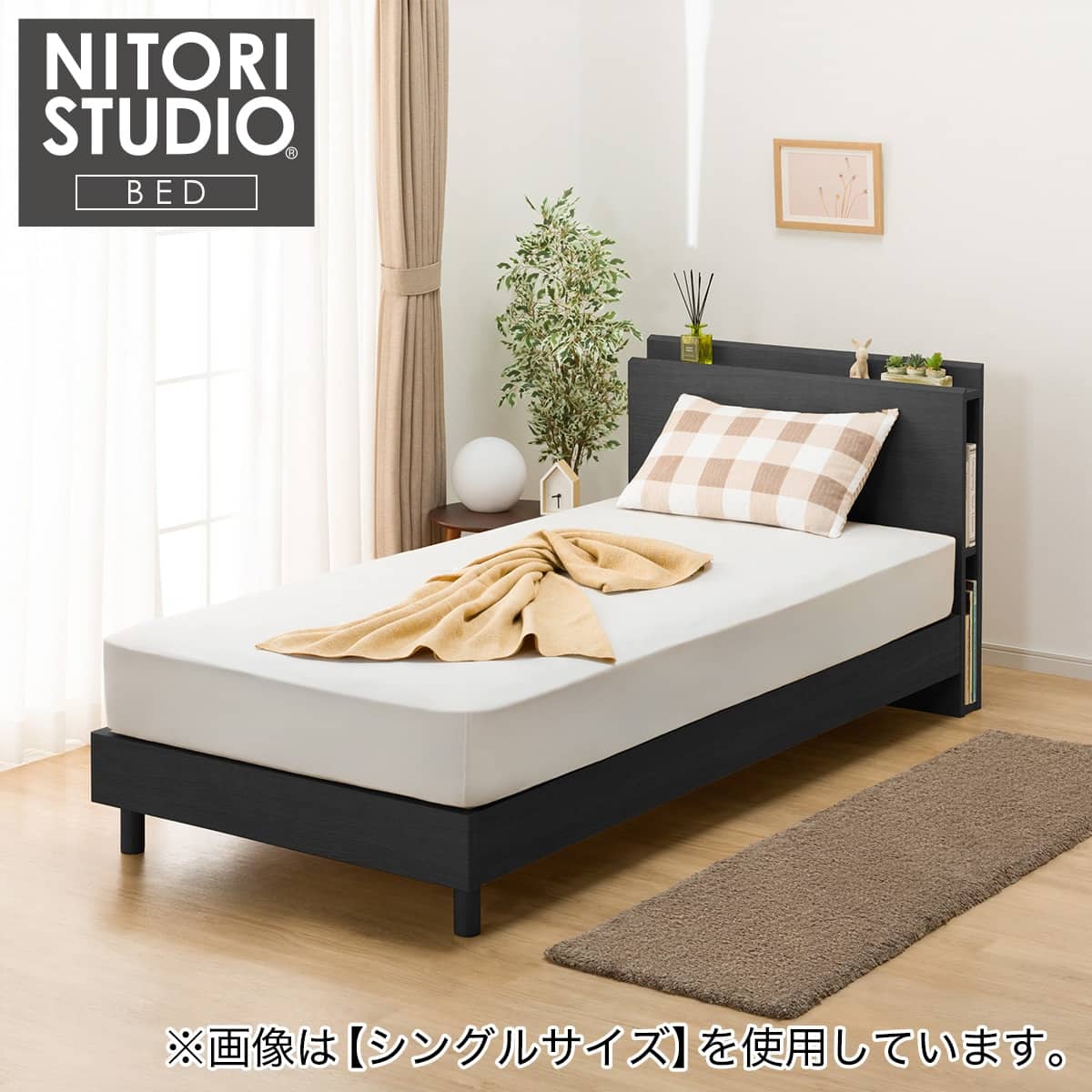 ベッドフレーム セミダブル 棚・サイド収納付きタイプ (NS-003 LEG/LOW