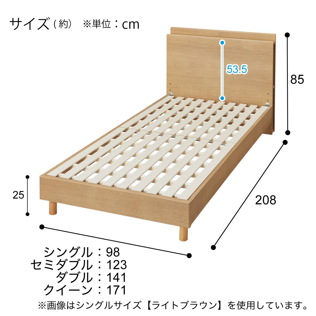 ベッドフレーム ダブル 棚・サイド収納付きタイプ (NS-003 LEG/LOW