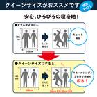 収納付きベッドフレーム ダブル 棚・サイド収納付きタイプ (NS-003 DR31 引き出し付き 深型 床板 BK) 18枚目画像