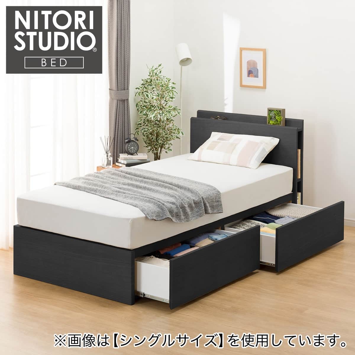 再募集‼️ニトリ！　ベッド　収納付き！　値下げしました！ 収納付きベッドフレーム シングル 棚・サイド収納付きタイプ (NS-003