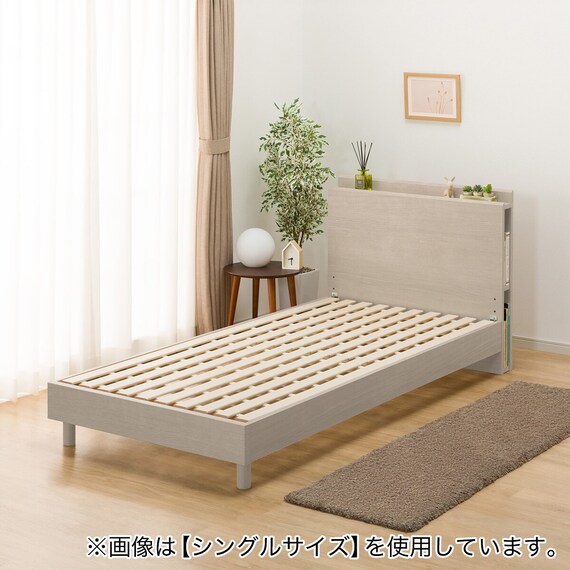 セミダブル 棚・サイド収納付きベッドフレーム(NS-003 LEG/LOW すのこ GW) 8枚目画像