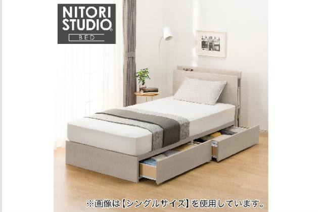 ニトリネット【公式】 家具・インテリア通販 ニトリネット【公式】 家具・インテリア通販