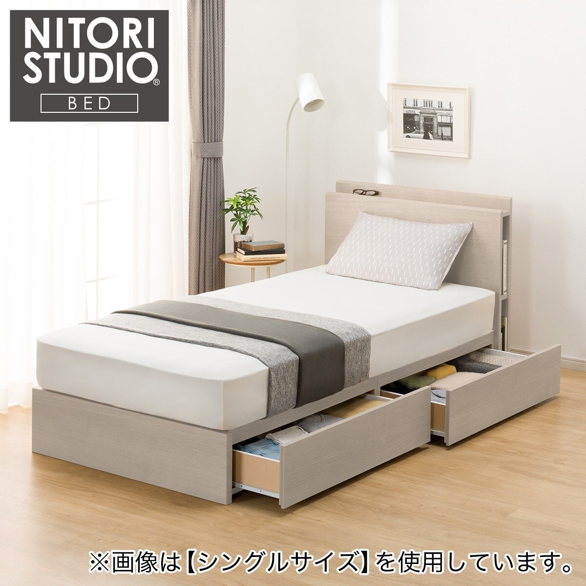 ダブル 棚・サイド収納付きベッドフレーム(NS-003 浅型/床板 GW