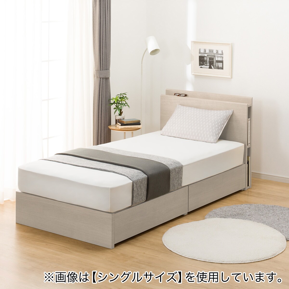 ニトリ 組み合わせベッド OY003セミダブル　フットボード×1サイドボード×2 ニトリ 組み合わせベッド OY003セミダブル フットボード×1サイドボード