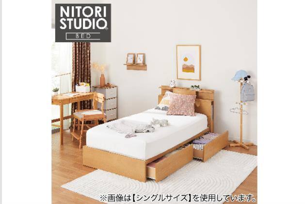 セミダブルベッド通販 | ニトリネット【公式】 家具・インテリア通販