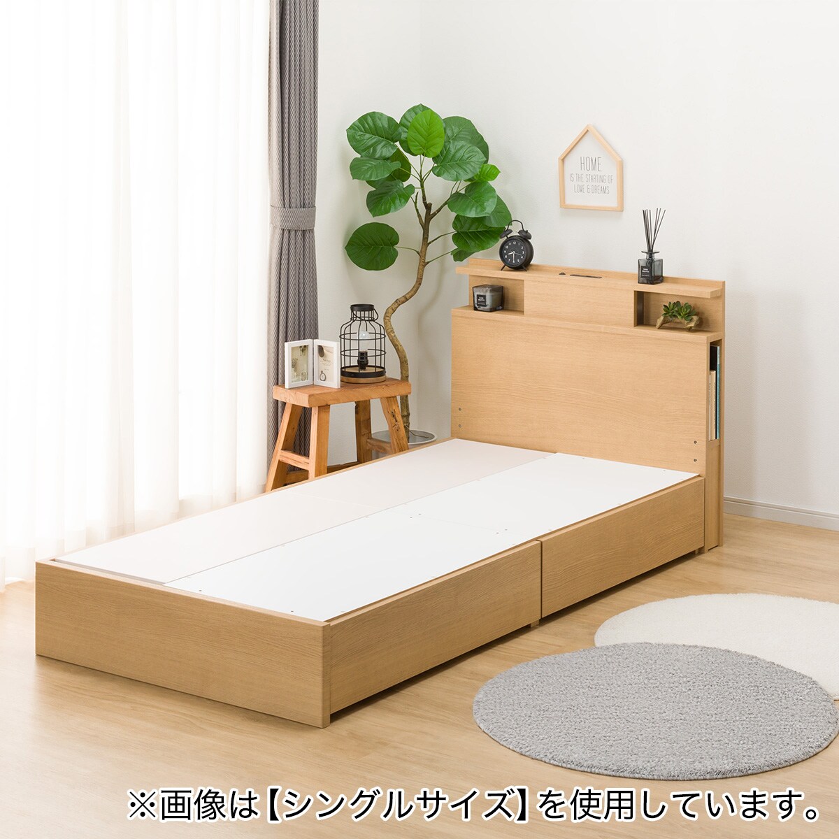 ニトリ　収納、照明付きベッドフレーム　セミダブル セミダブル 棚・照明・サイド収納付きベッドフレーム(NS-004 浅型/床板