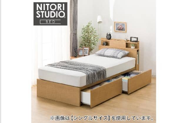 セミダブル ベッドフレームの検索結果 | ニトリネット【公式】 家具 セミダブル ベッドフレームの検索結果 | ニトリネット【公式】 家具