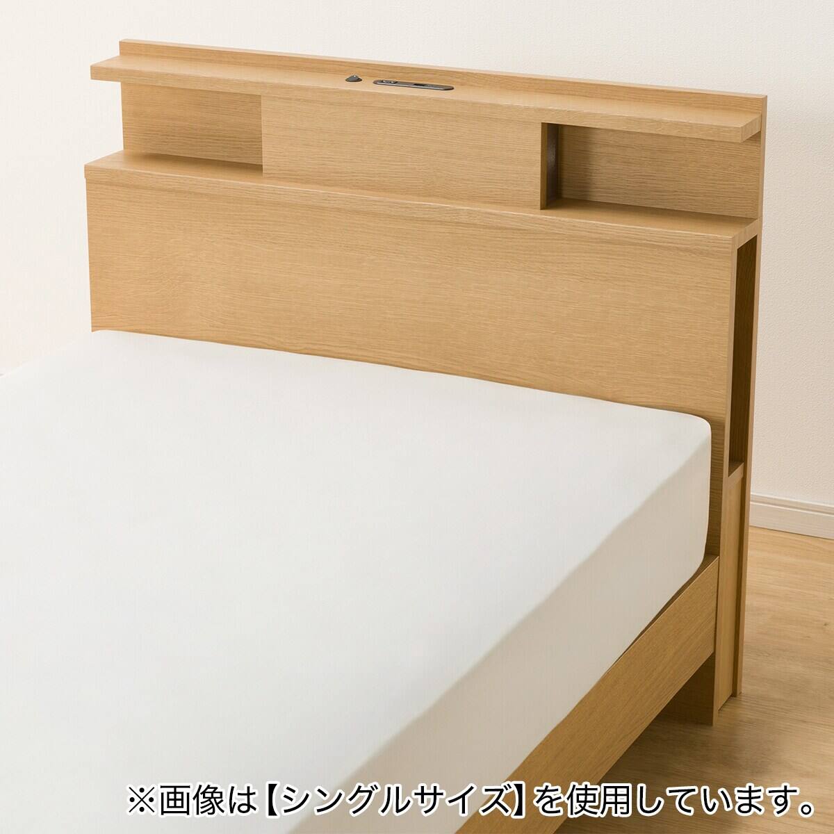 ダブル 棚・照明・サイド収納付きベッドフレーム(NS-004 LEG/LOW 床板