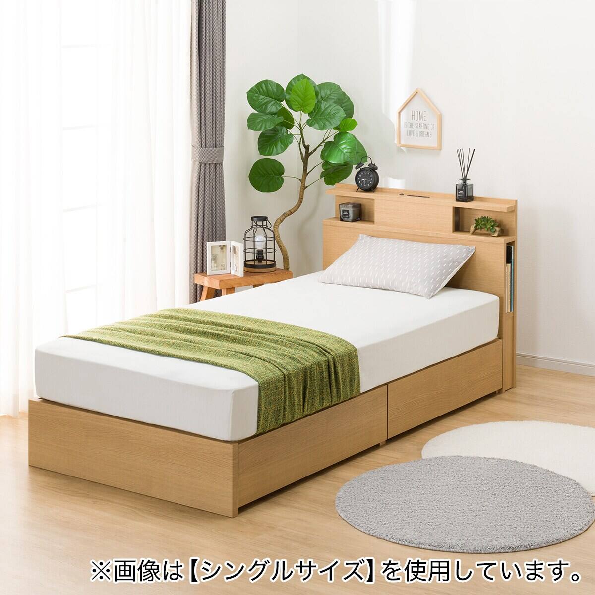 ダブル 棚・照明・サイド収納付きベッドフレーム(NS-004 浅型/床板 LBR