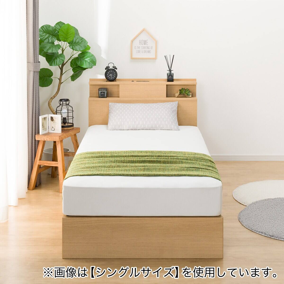 ダブル 棚・照明・サイド収納付きベッドフレーム(NS-004 浅型/床板 LBR