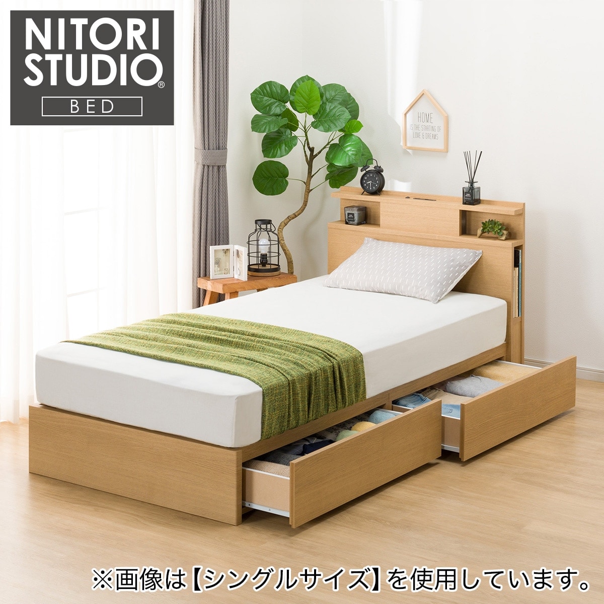 ダブル 棚・照明・サイド収納付きベッドフレーム(NS-004 浅型/すのこ