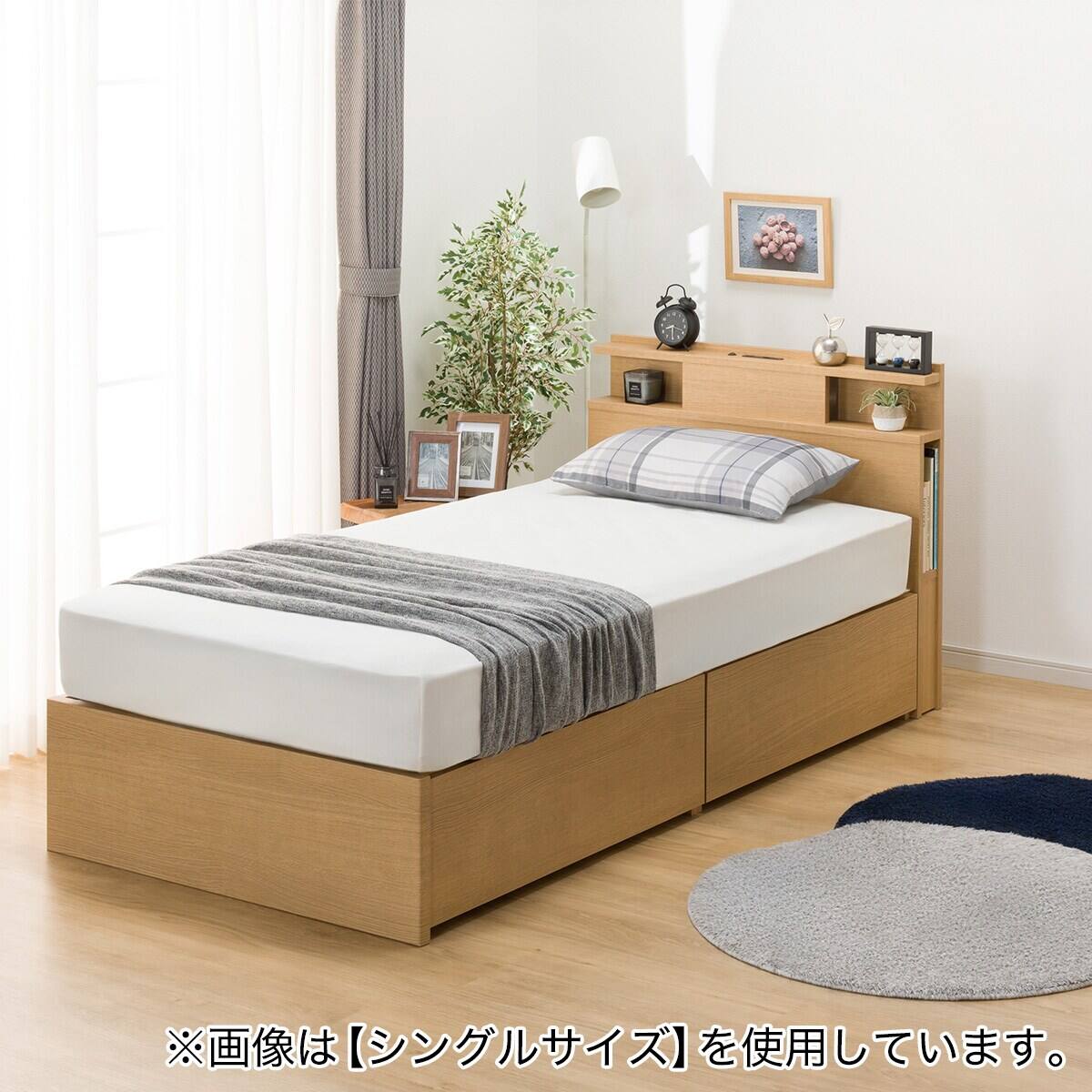 ダブル 棚・照明・サイド収納付きベッドフレーム(NS-004 深型/床板 LBR