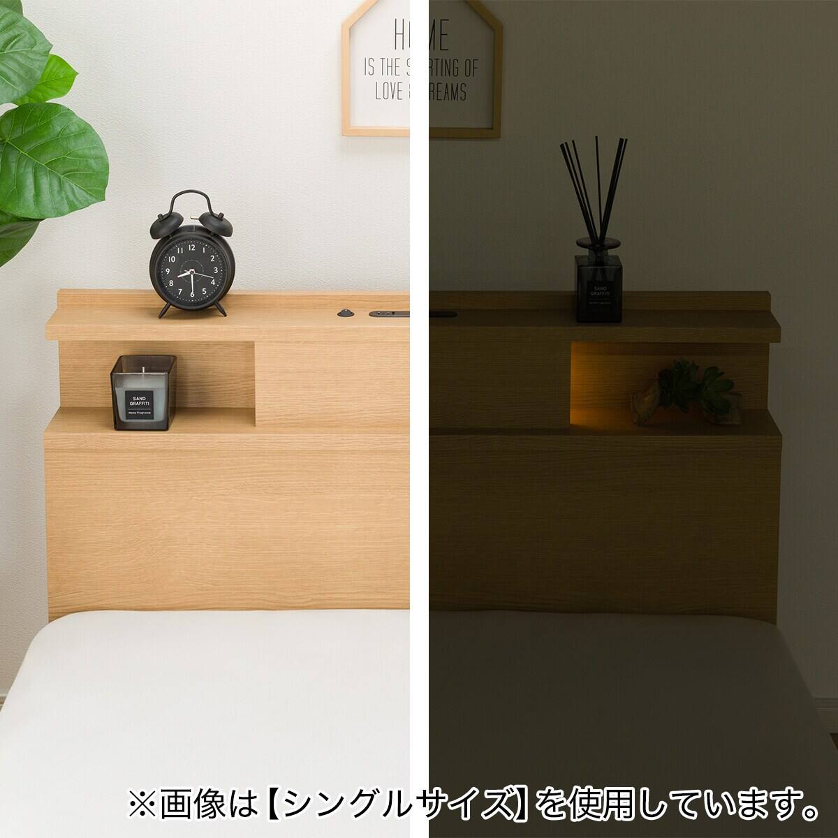 収納付きベッドフレーム ダブル 棚・サイド収納・ライト付きタイプ1