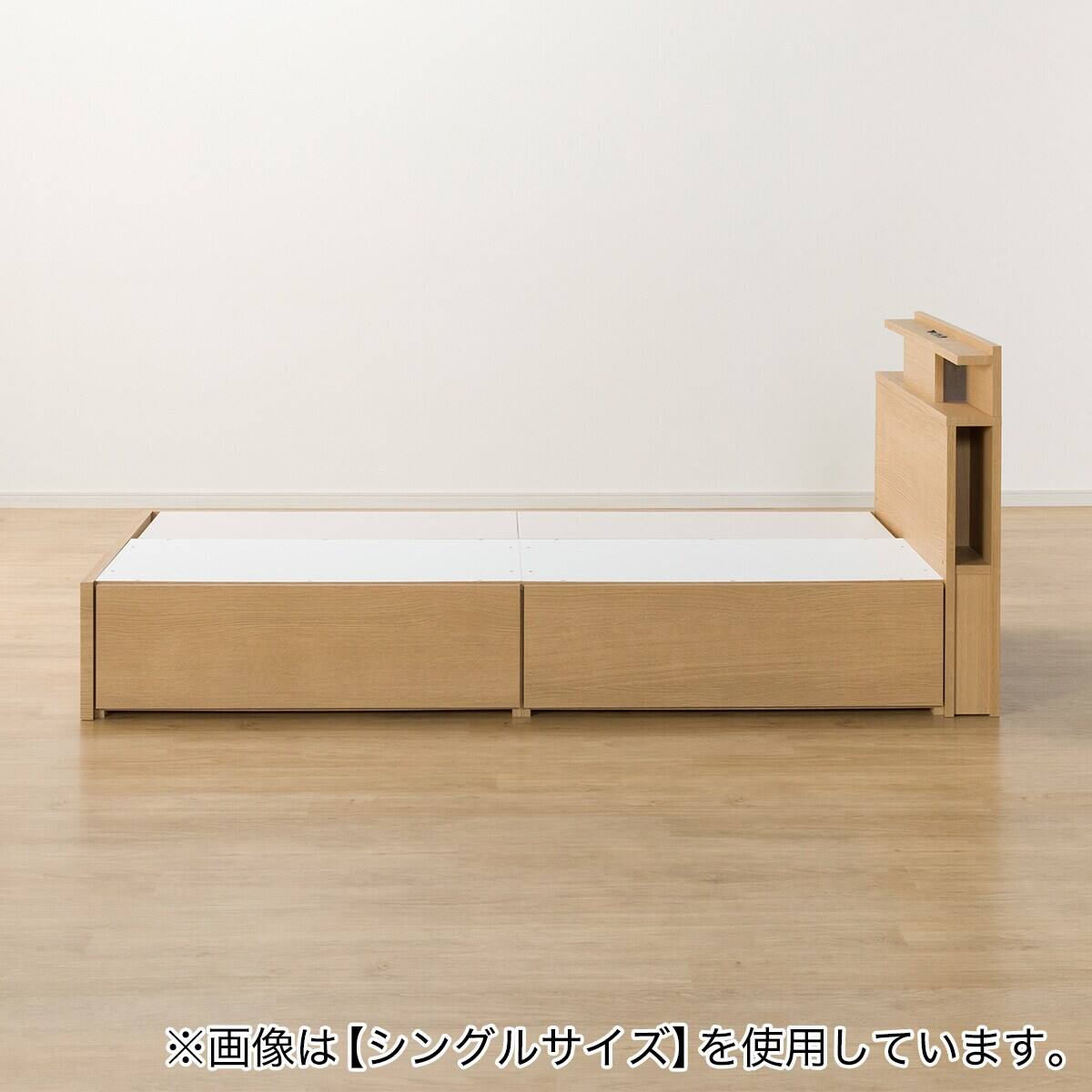 【引取り】ニトリ ダブルベッドフレーム 引き出し収納付き 収納付きベッドフレーム ダブル 棚・サイド収納付きタイプ (NS-003