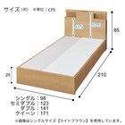 シングル 棚・照明・サイド収納付きベッドフレーム(NS-004 浅型/床板 WW) 17枚目画像