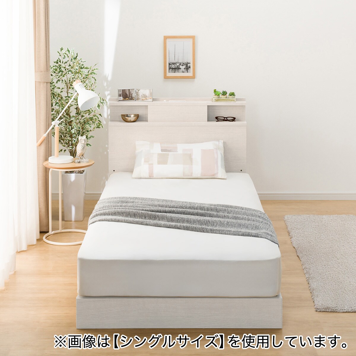 セミダブル 棚・照明・サイド収納付きベッドフレーム(NS-004 LEG/LOW