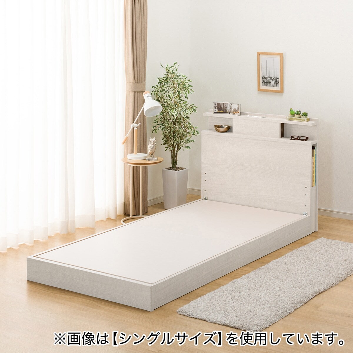 セミダブル 棚・照明・サイド収納付きベッドフレーム(NS-004 LEG/LOW