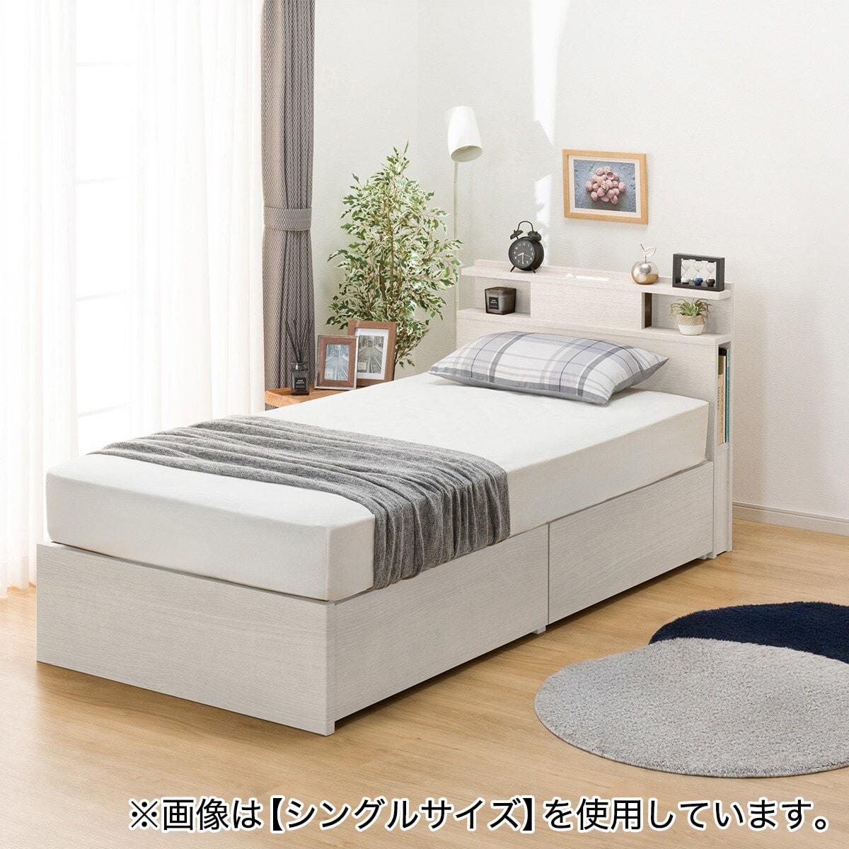 全国送料無料！ニトリ 収納付きセミダブルベッド 棚・コンセント・照明付き ニトリ セミダブル 照明・コンセント付き収納ベッドフレーム : ニトリ