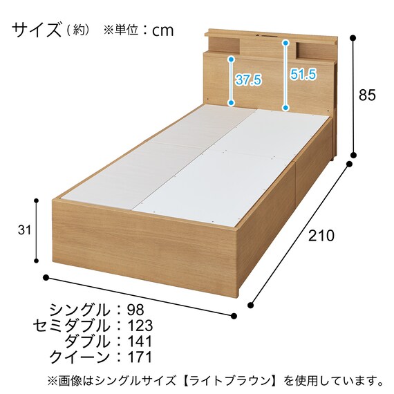 収納付きベッドフレーム セミダブル 棚・サイド収納・照明付きタイプ1 (NS-004 DR31 引き出し付き 深型 床板 WW) 17枚目画像