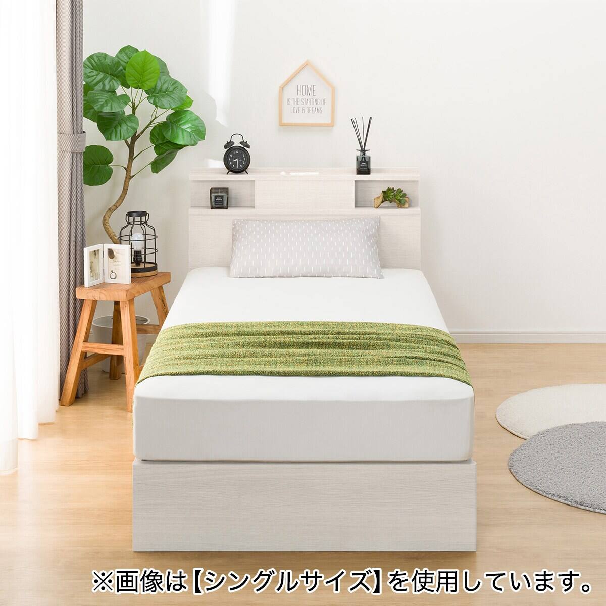 ダブル 棚・照明・サイド収納付きベッドフレーム(NS-004 浅型/床板 WW