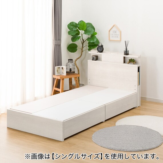 収納付きベッドフレーム ダブル 棚・サイド収納・照明付きタイプ1 (NS 