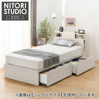 ニトリダブルベッド【使用期間9ヶ月】
