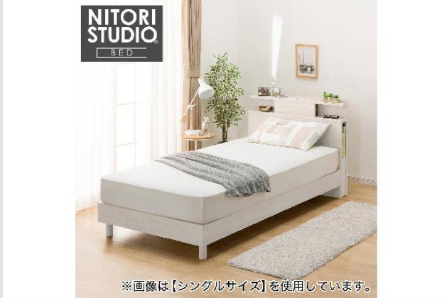 ニトリネット【公式】 家具・インテリア通販 ニトリネット【公式】 家具・インテリア通販