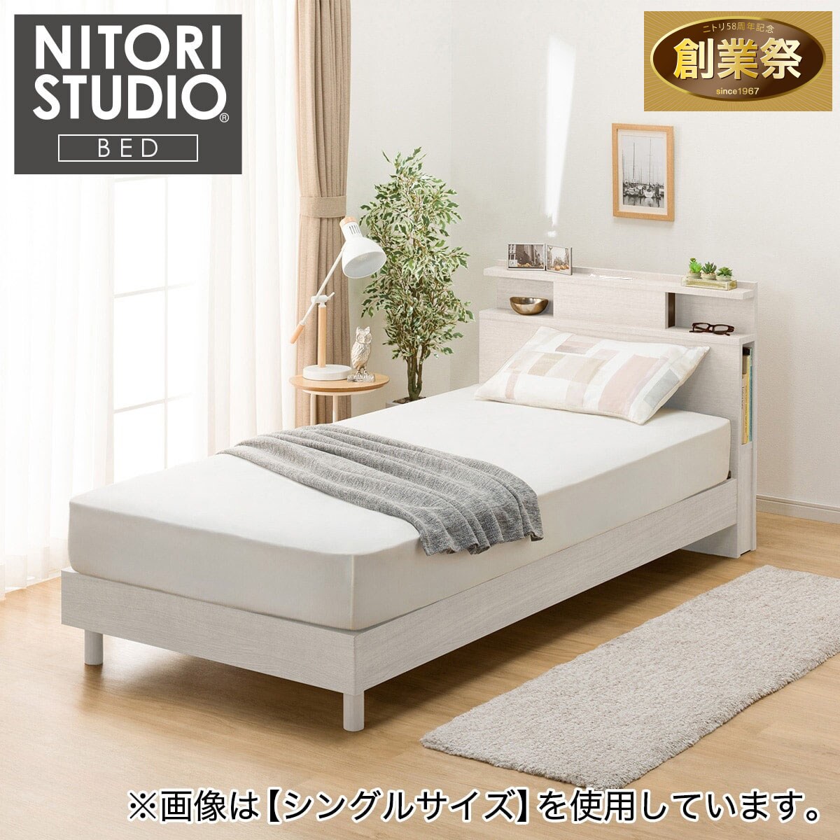 送料込美品2/16日まで限定ニトリ宮付き跳ね上げベッドフレーム 送料込美品2/16日まで限定ニトリ宮付き跳ね上げベッドフレーム