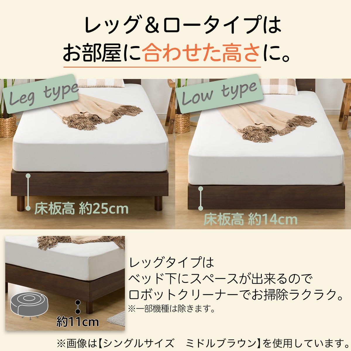 シングル 棚・照明・サイド収納付きベッドフレーム(NS-004 LEG