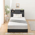 セミダブル 棚・照明・サイド収納付きベッドフレーム(NS-004 LEG/LOW すのこ BK) 7枚目画像