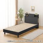 セミダブル 棚・照明・サイド収納付きベッドフレーム(NS-004 LEG/LOW すのこ BK) 8枚目画像