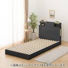 セミダブル 棚・照明・サイド収納付きベッドフレーム(NS-004 LEG/LOW すのこ BK) 9枚目画像