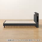 セミダブル 棚・照明・サイド収納付きベッドフレーム(NS-004 LEG/LOW すのこ BK) 19枚目画像
