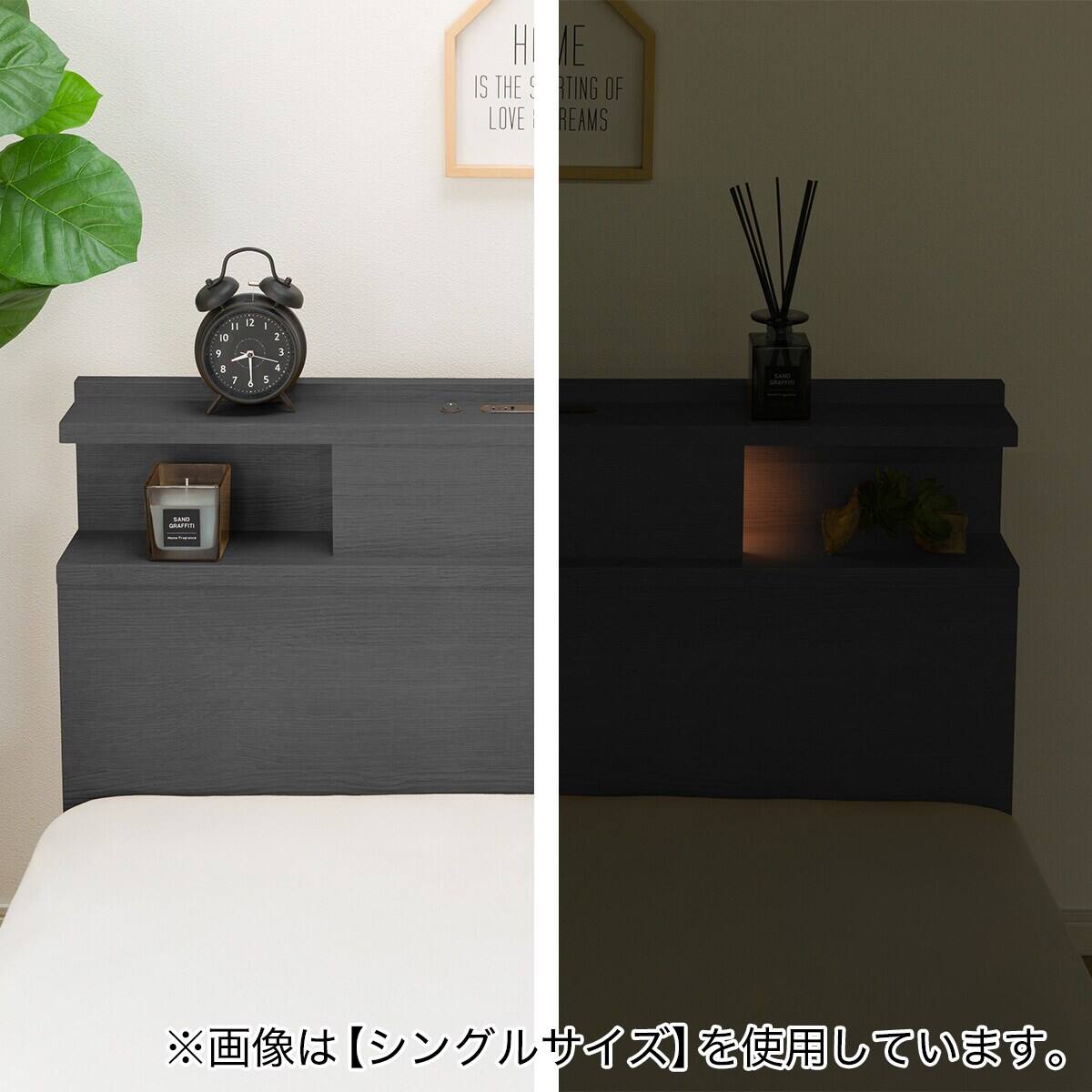 収納付きベッドフレーム ダブル 棚・サイド収納・ライト付きタイプ1