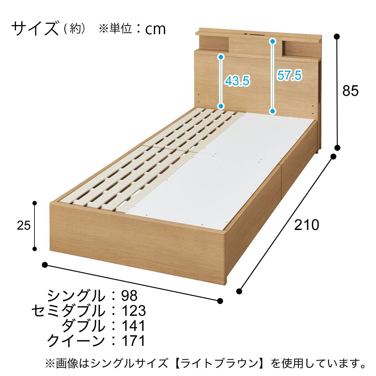 ダブル 棚・照明・サイド収納付きベッドフレーム(NS-004 浅型/すのこ
