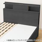 収納付きベッドフレーム ダブル 棚・サイド収納・照明付きタイプ1 (NS-004 DR31 引き出し付き 深型 すのこ BK) 10枚目画像