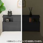 収納付きベッドフレーム ダブル 棚・サイド収納・照明付きタイプ1 (NS-004 DR31 引き出し付き 深型 すのこ BK) 13枚目画像