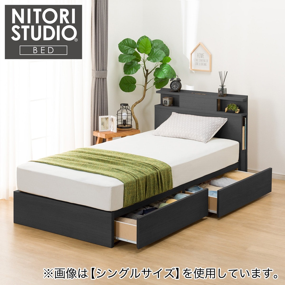NITORIクイーン 棚・サイド収納付きベッドフレーム ニトリ クイーン 棚・照明・サイド収納付きベッドフレーム(NS