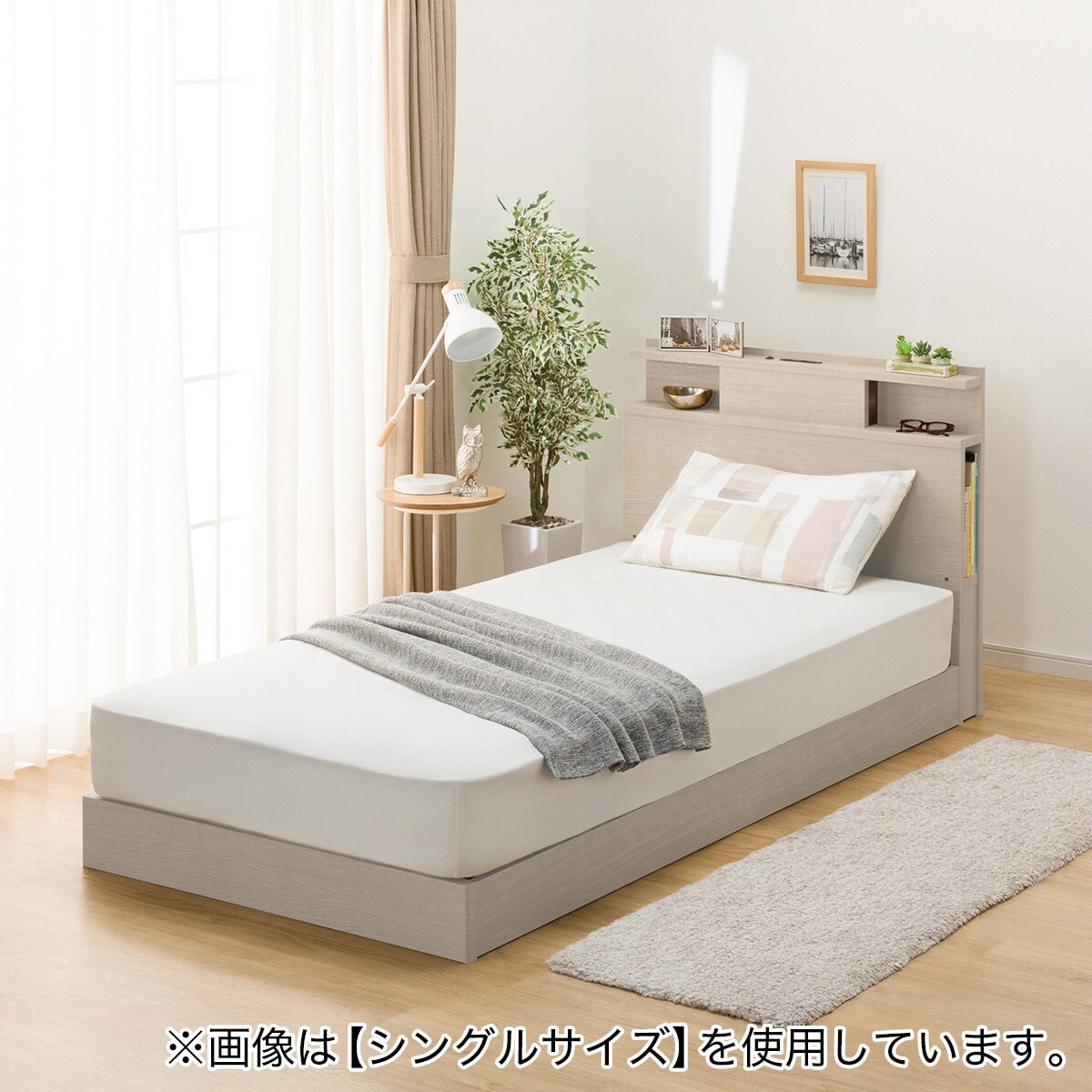 【新品未開封】セミダブル すのこベッド（棚付き）／ブラウン／ニトリ セミダブル 棚付きすのこベッド (MRS BR) | ニトリネット【公式】 家具