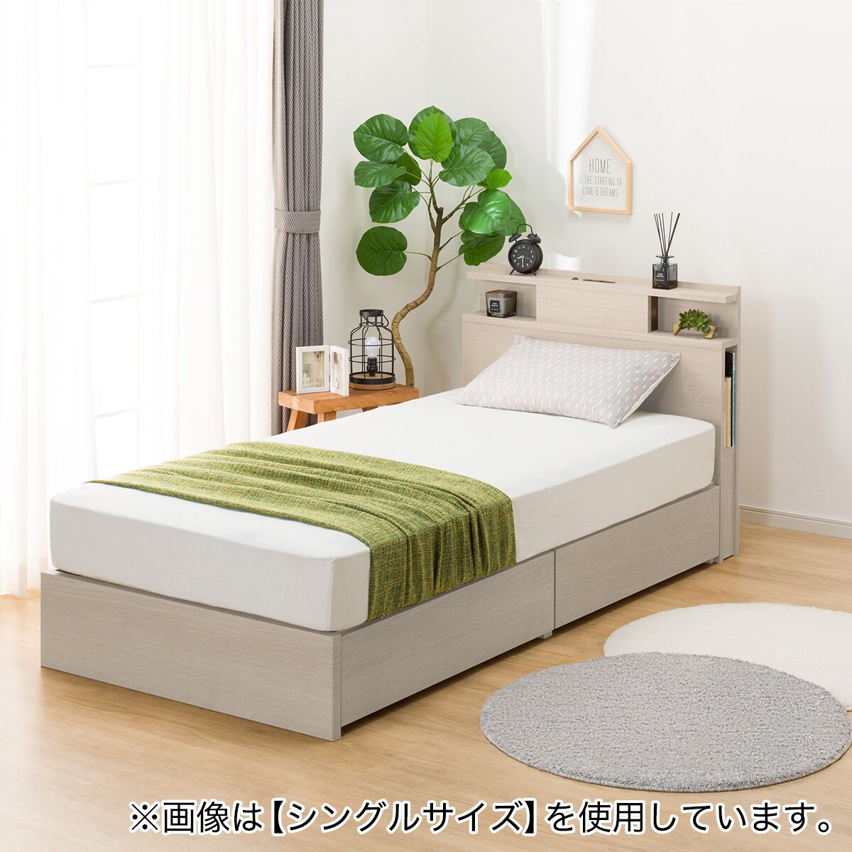 ニトリ　セミダブルベッド　収納付き ニトリ セミダブル 収納付きベッドフレーム(NS-001 浅型/床板