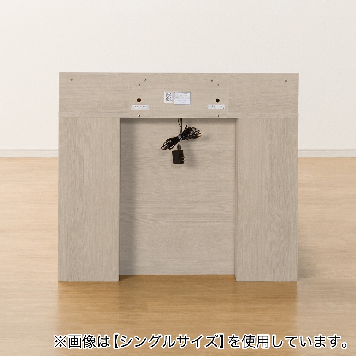 ニトリ　収納、照明付きベッドフレーム　セミダブル ニトリ セミダブル 棚・照明・サイド収納付きベッドフレーム(NS