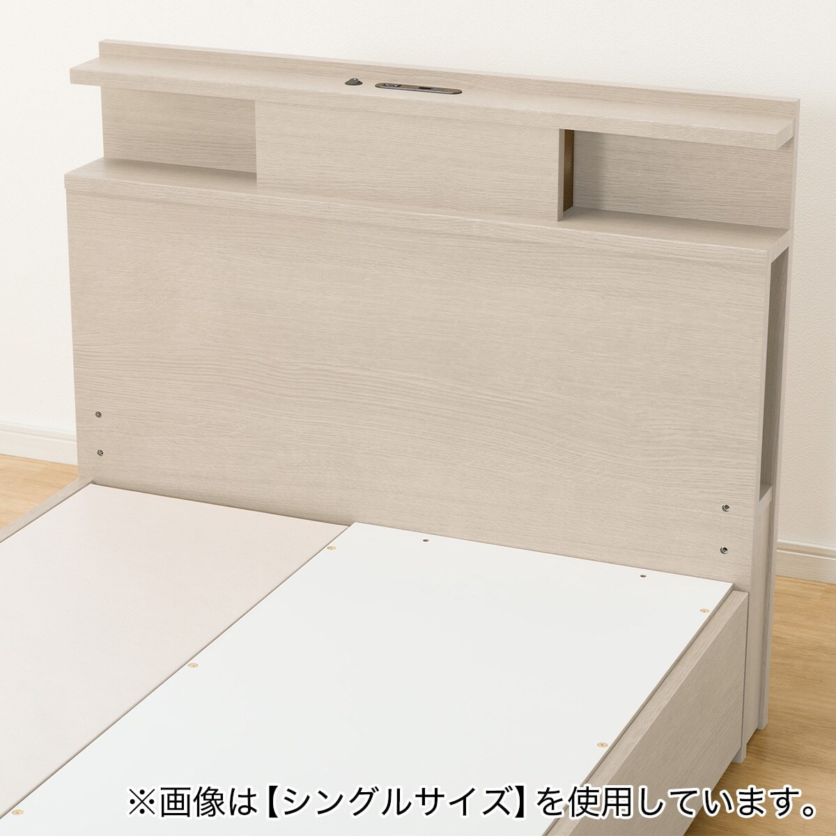 福岡市限定】ニトリ NITORI 収納付き セミダブルベッド 配送組立無料