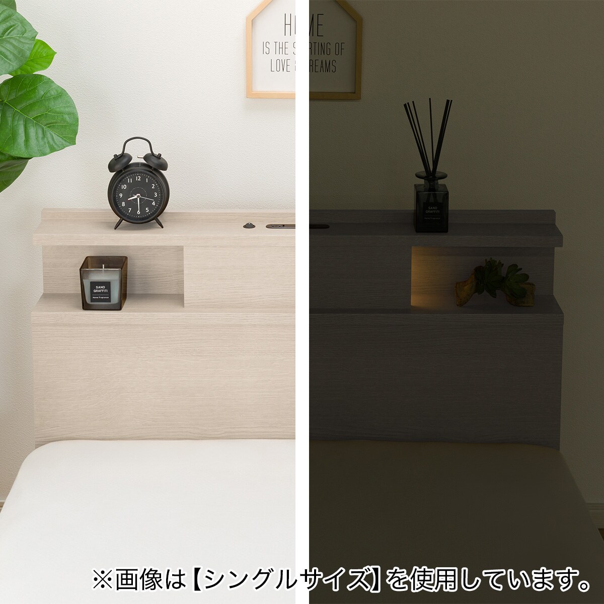 ニトリ　収納、照明付きベッドフレーム　セミダブル ニトリ セミダブル 棚・照明・サイド収納付きベッドフレーム(NS