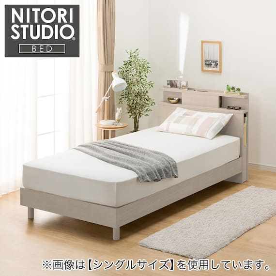 ダブル 棚・照明・サイド収納付きベッドフレーム(NS-004 LEG/LOW すのこ GW) 1枚目画像