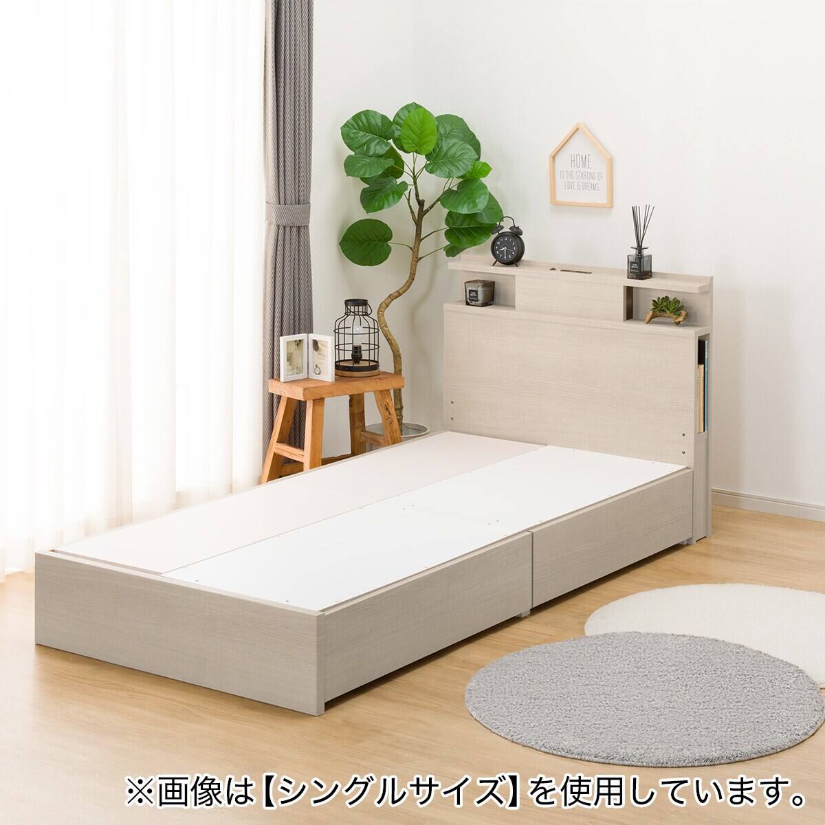 ダブル 棚・照明・サイド収納付きベッドフレーム(NS-004 浅型/床板 GW