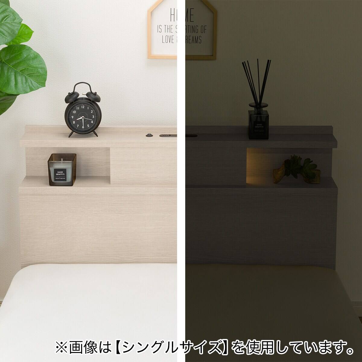 収納付きベッドフレーム ダブル 棚・サイド収納・ライト付きタイプ1