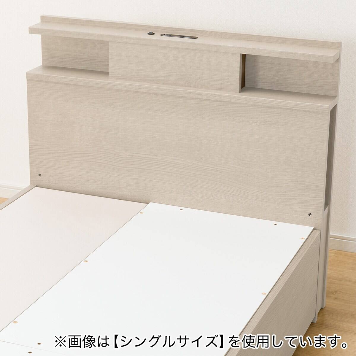 ニトリ NITORI ダブルベッド フレーム 収納 引き出し 照明 寝具 収納付きベッドフレーム ダブル 棚・サイド収納・ライト付きタイプ1