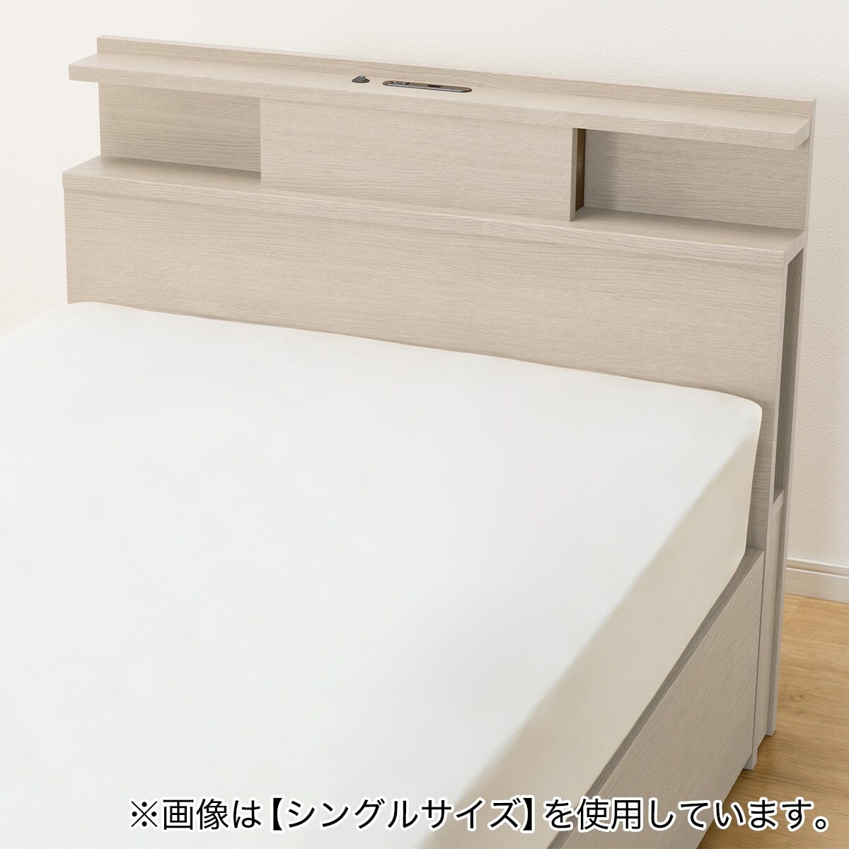 ダブル 棚・照明・サイド収納付きベッドフレーム(NS-004 深型/すのこ